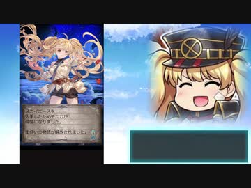 レジェンドフェス天井ガチャ：2019/09/30