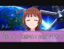 第十次ウソm@s祭り第ニ回告知