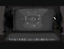【Statice_C】ドラマツルギー を歌いました