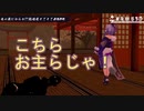 竜胆尊「こちら、お主らじゃ」3D ASMR 膝枕