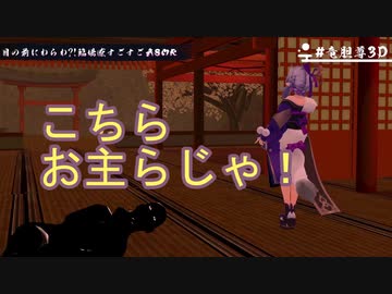 竜胆 尊 Asmr