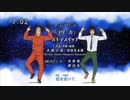 社畜共と見るお仕事アニメ