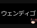 【ゆっくり朗読】ゆっくりさんと不思議な病気 その104