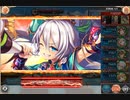 【神姫Project】　第7回ギルド戦技競技会　風　3.06臆