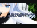 【MMD艦これ】工廠通いのヴェールヌイ　24中編