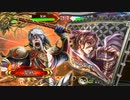 【覇王】聖獣戦姫569【三国志大戦】