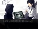 【実況】それは、ある探偵の物語【紅く追憶の水葬】　Part4