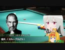 【シノビガミ】ロスト・デザイア 前編【第14回うっかり卓ゲ祭り】