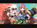 低燃費リーグマッチ!【ホクサイヒュー・ホクサイベッチュー】