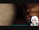 【ホラーゲーム】Aka Manto  赤マント実況2（ゆっくりオリキャラ）