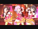 【デレステMV】gossip club【りあむ、あかり、あきら】
