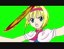 カードを使用するICG姉貴GB