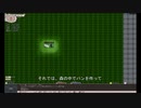 【ゆっくり実況】ElonaンクエストモンスターズMMAh 3
