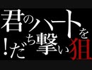 【実況】マスターヤバイです♯16【killer7】