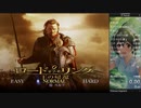 The Lord of the Rings Return of the King Speedrun (1P Nomal) (1:52:18)