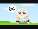 ちょっとだけテンションの高いあかり草