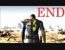 【fallout1】原点を歩く　初見攻略part12 完【ゆっくり実況】