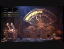 【OPR】布団ちゃんのモンスターハンターワールド：アイスボーン part148【2019/09/30】