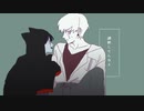 【UST配布】【ゲキヤク】アイアルの勘違い/煮ル果実【UTAUカバー】【卯灰くん】