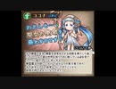 アークザラッドR　キャラクターボイス集R－１５a（水の巫女）