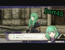 【FE風花雪月】妖精王先生が女生徒に手を出すまで、後〇日…　part45