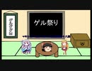 【GBO2】マキとイタコと行くGBO2実況記録第十八回