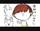 井口裕香のむ～～～ん⊂（　＾ω＾）⊃ 第470回 [2019.09.30]