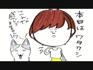 井口裕香のむ～～～ん⊂（　＾ω＾）⊃ 第470回 [2019.09.30]