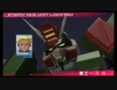 ガンダムSEED BATTLE DESTINY連合量産機プレイ動画4