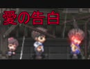 《実況》　コープスパーティーBR　Part39