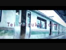 Tei Totsuka Zone