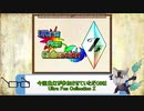 【ポケモンUSM】アローラ最強を目指すUFCZ　【パートナーズ紹介】