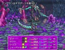 レインボークエストⅢ　プレイ動画１３