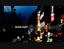 west exit / utubo