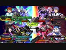 【EXVS2】ダンスタイムだ！！第5章【天ミナ】