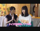 【長縄まりあ・嶺内ともみ】名古屋を巡る旅 -妙香園編#01#02#03