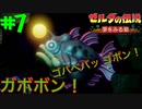ちょっと何言ってるかわかりませんね＜ゼルダの伝説 夢をみる島＞