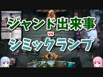 【MTG】ラダーファイターあかね #3 幸運のクローバー【アリーナ】