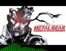 【MIDI】MGS Hind D