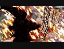 【EX06】さぬきびつ89【吉備津彦】