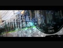 【駅名記憶】【リメイク】「カゲロウデイズ Howwl_ Trance Remix」で京阪etc.【駅名改称】【Vo.橙屋コハナ】