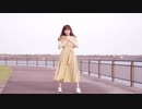 【再投稿】ラヴソングは夕暮れに【3周年】