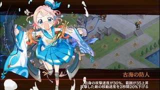 【城プロRE】討伐武将大兜！シュテファン-絶- 難 Lv49～65 平均57.9 ☆5改以下