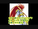 ス－パ－ミニプラ・ガオファイガ－の改修箇所の解説