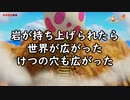 【ゼルダの伝説　夢をみる島_06】＆【ロマサガRS】岩を持ち上げたら世界が広がった　けつの穴も広がった【辛口モード】