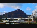 西国街道行く　　四郎峠〜鳴川石畳遺構〜鉾ノ峠〜玖波宿