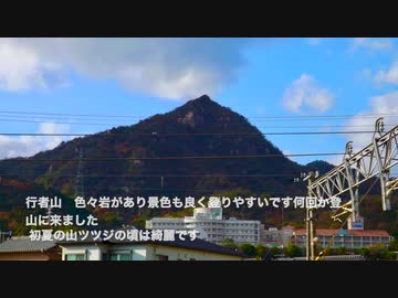 西国街道行く　　四郎峠〜鳴川石畳遺構〜鉾ノ峠〜玖波宿