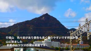 西国街道行く　　四郎峠〜鳴川石畳遺構〜鉾ノ峠〜玖波宿