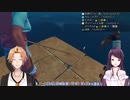 落下し続ける郡道美玲と助けたり助けなかったりする神田笑一【にじさんじ】