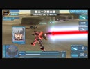 ガンダムSEED BATTLE DESTINY連合量産機プレイ動画6